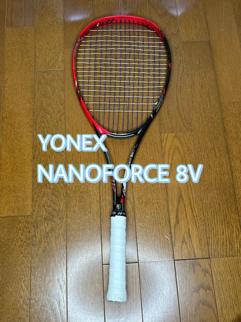 2025年最新】ヨネックス ナノフォース8Vレブ ソフトテニスの人気