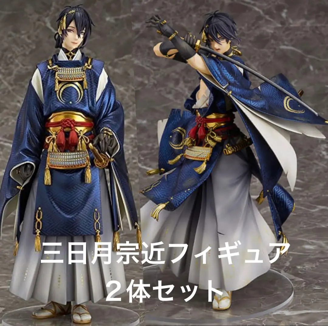三日月宗近 スケールフィギュア 真剣必殺ver 新品未開封(刀チャーム付き) Amazon | 刀剣乱舞-ONLINE- 三日月宗近 真剣必殺Ver. 1/8