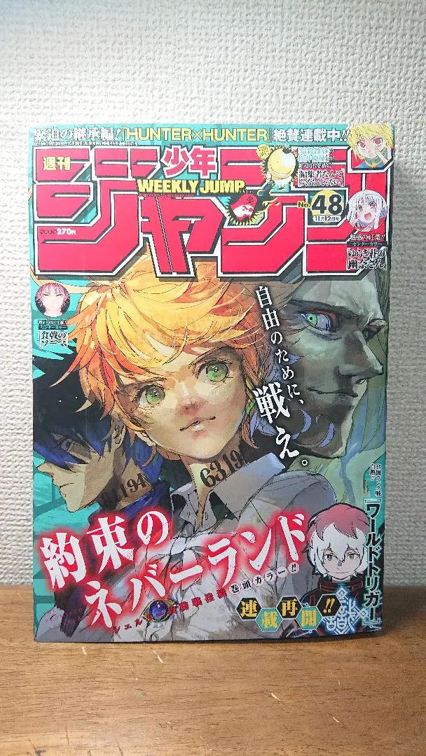 2025年最新】ゆらぎ荘の 切り抜きの人気アイテム - メルカリ