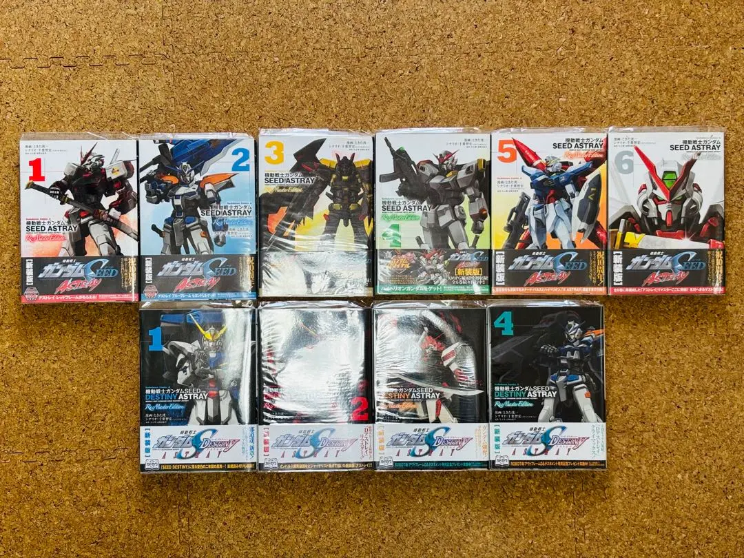 機動戦士ガンダムSEED ASTRAY Re:M E 他シリーズ全巻16セット 2025年最新】機動戦士ガンダムSEED ASTRAY Re:Master Edition の