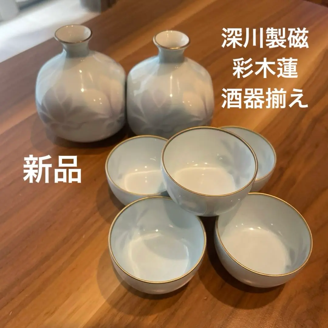 2581 深川製磁　木蓮　花瓶 2581 深川製磁 木蓮 花瓶 - メルカリ