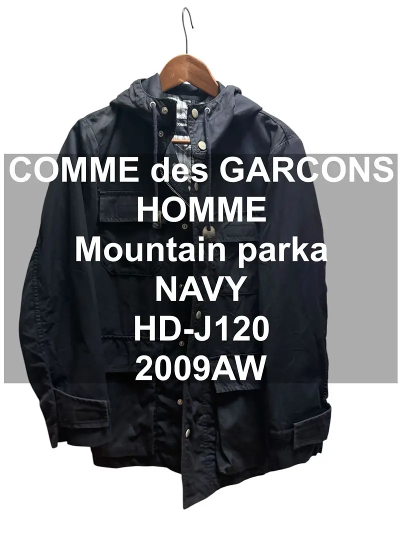 COMME des GARÇONS ブラック マウンテンパーカー M COMME des GARCONS(コムデギャルソン) マウンテンパーカー
