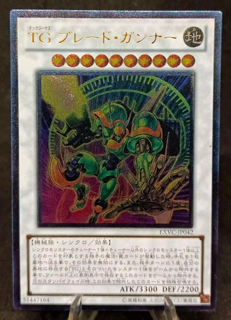 2025年最新】パック名：エクストリーム・ビクトリー(EXVC