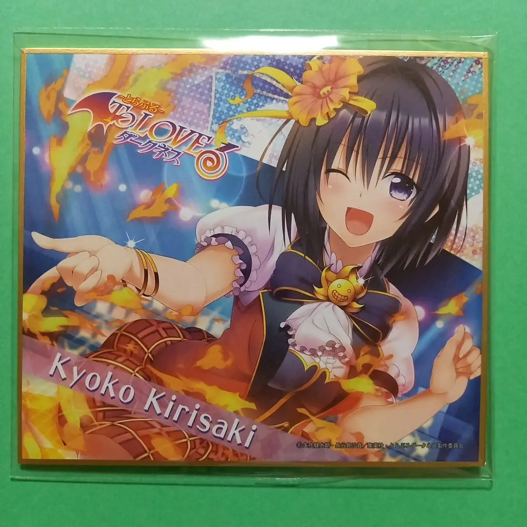 2025年最新】ToLOVEる 原画展 色紙の人気アイテム - メルカリ