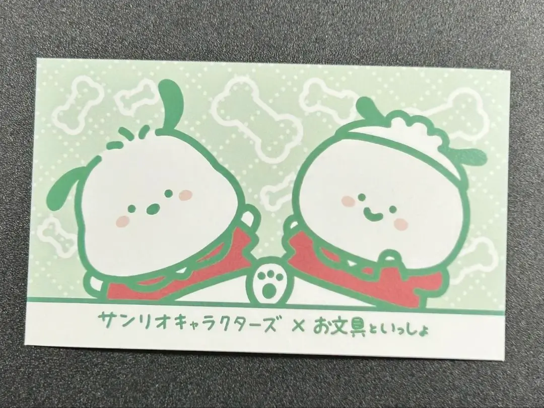2025年最新】お文具といっしょ イラストカードの人気アイテム