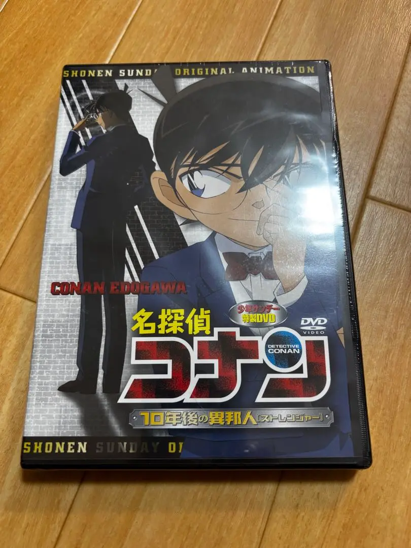名探偵コナン 10年後の異邦人　少年サンデー特製DVD　アニメ　非売品　青山剛昌 2025年最新】名探偵コナン 10年後の異邦人の人気アイテム - メルカリ