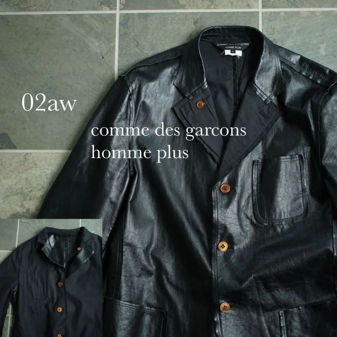 COMME des GARCONS HOMME PLUS(コムデギャルソンオムプリュス