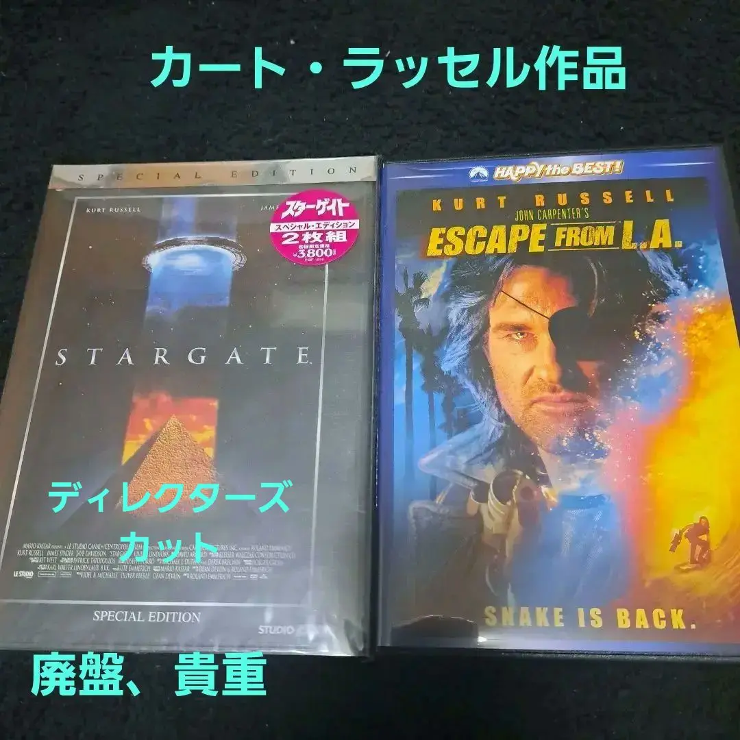 2025年最新】エスケープ フロム L.A. [DVD]の人気アイテム