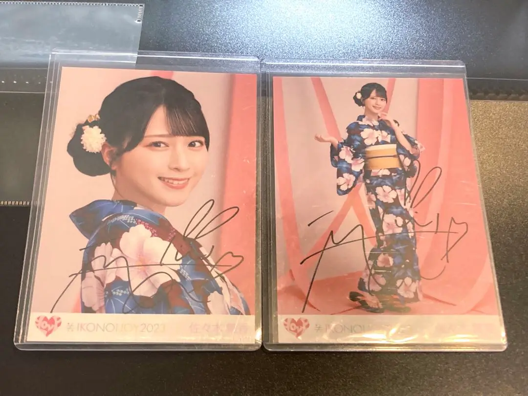 佐々木舞香 直筆 イコノイジョイ 2023 浴衣 Amazon.co.jp: イコラブ 佐々木舞香 イコノイジョイ2023 浴衣 生