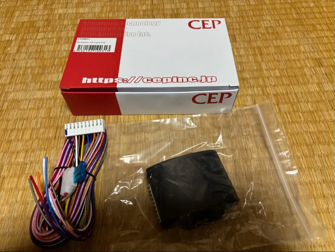 CEP 防犯登録システム 未使用品　コムエンタープライズ 2025年最新】コムエンタープライズ（CEP)の人気アイテム - メルカリ