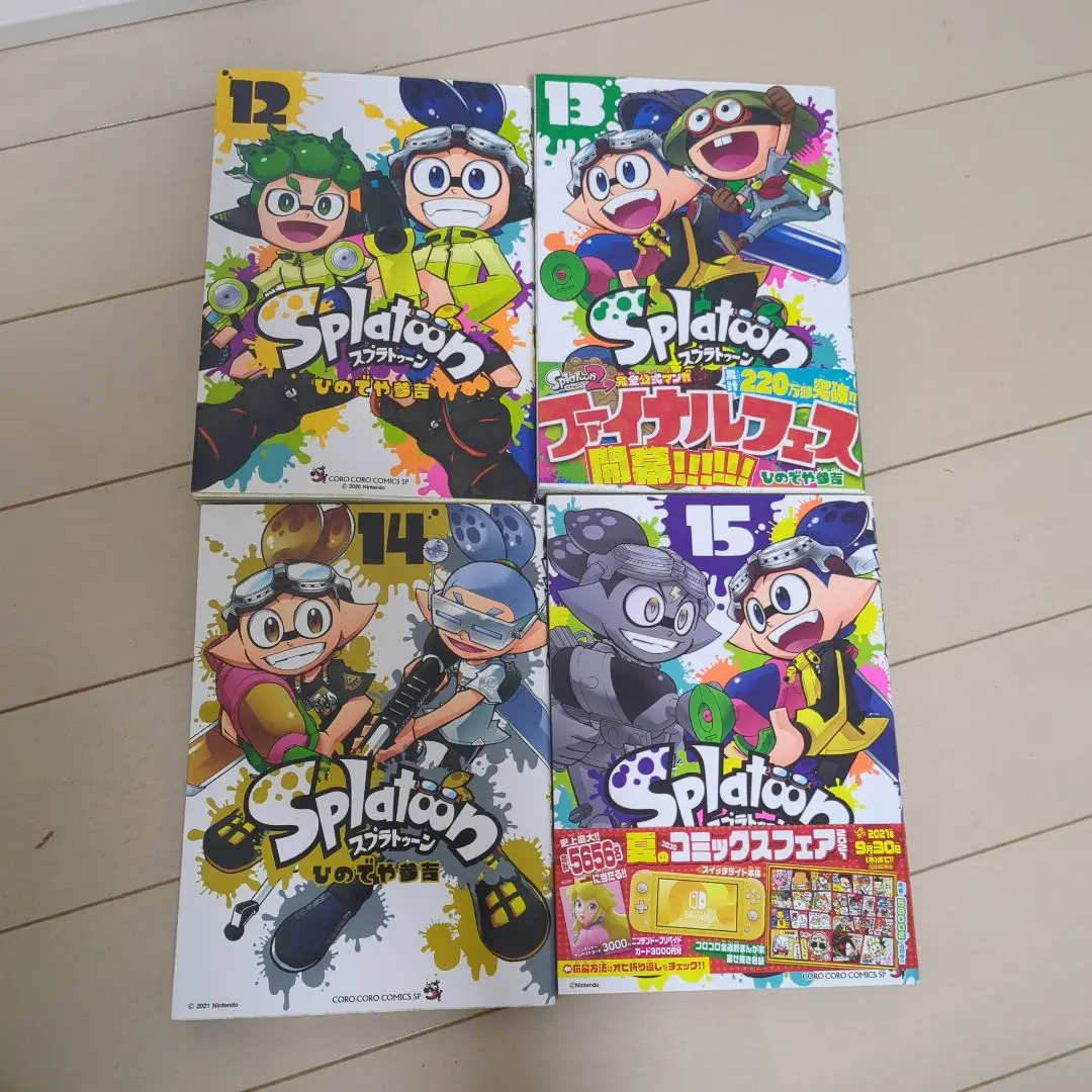 スプラトゥーン全14巻 セット スプラトゥーン マンガ 1〜14巻セット - メルカリ