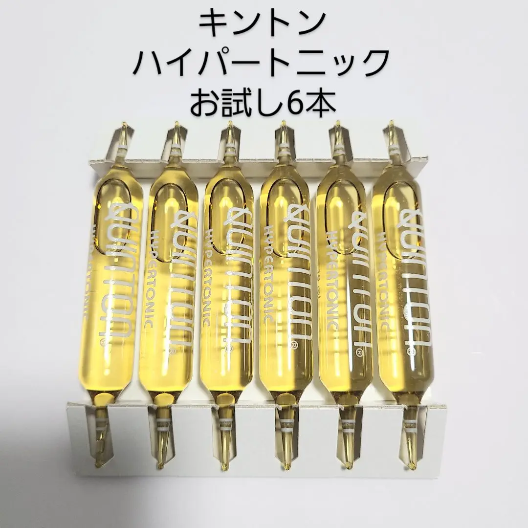 キントン・ハイパートニック4箱セット　キントン水 QUINTON]キントン・ハイパートニック(ミネラルウォーター