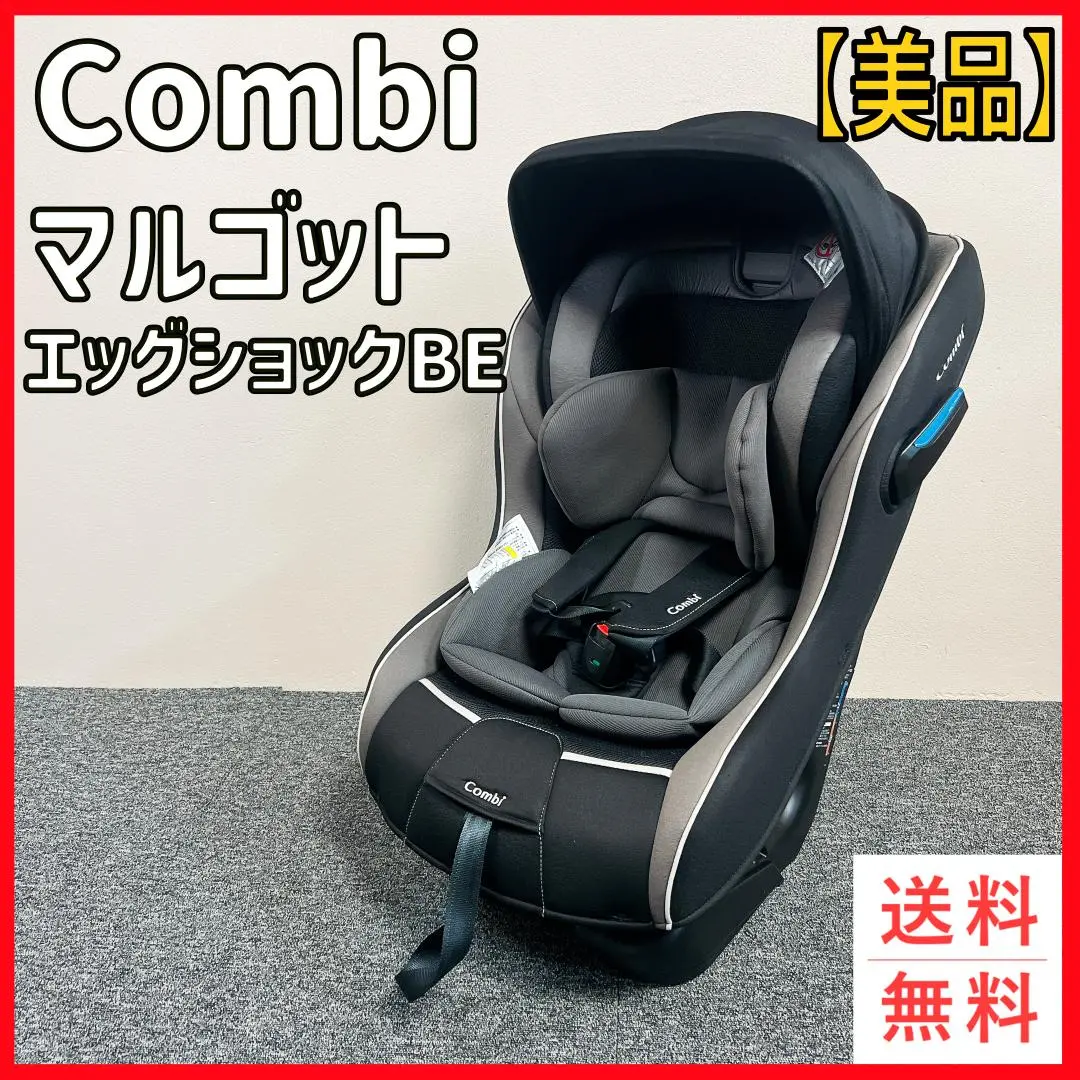 2025年最新】マルゴットエッグショックBEの人気アイテム - メルカリ