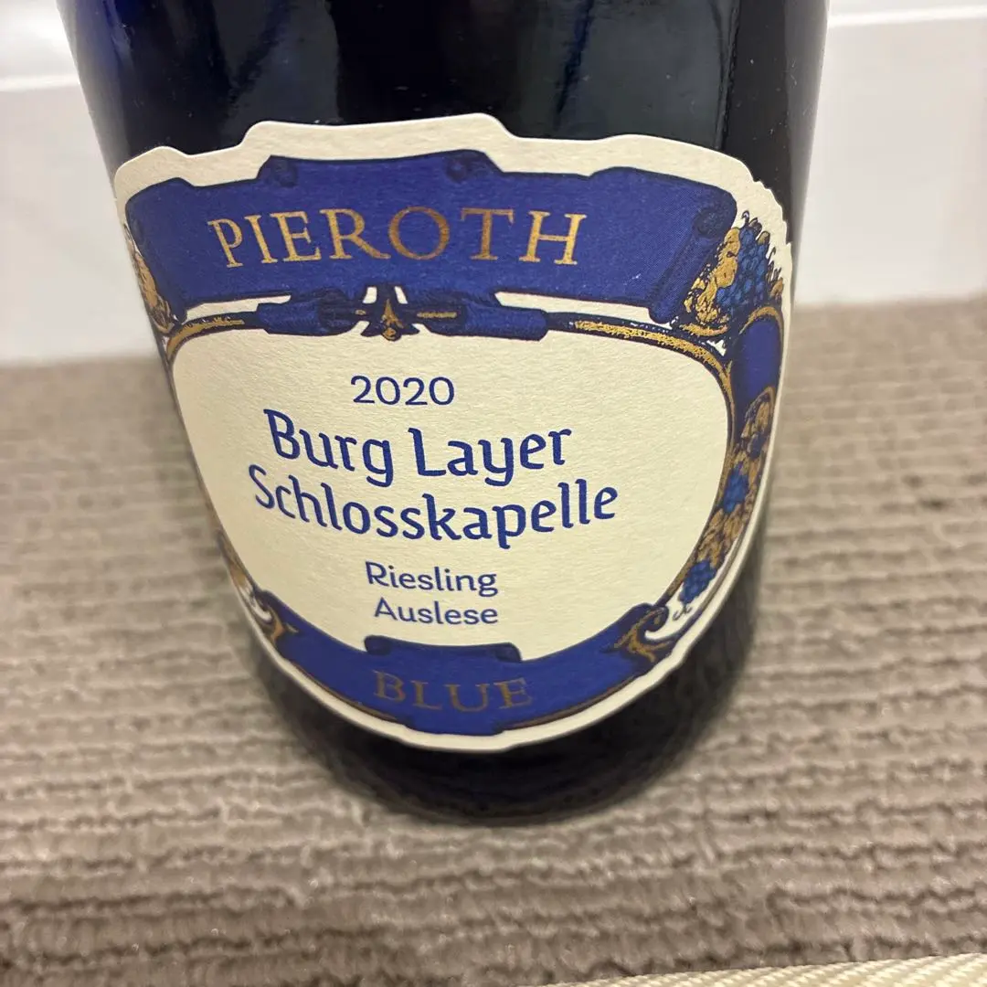 ピーロートブルー Pieroth Blue 1999年