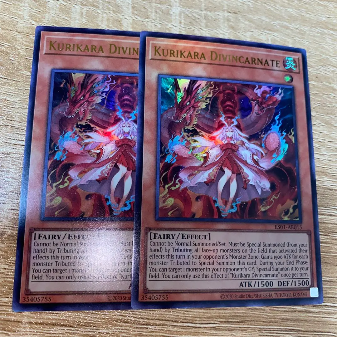 遊戯王　俱利伽羅天童　倶利伽羅　EU版(英語) レリーフ　OTS kurikara.png?v=1698503461
