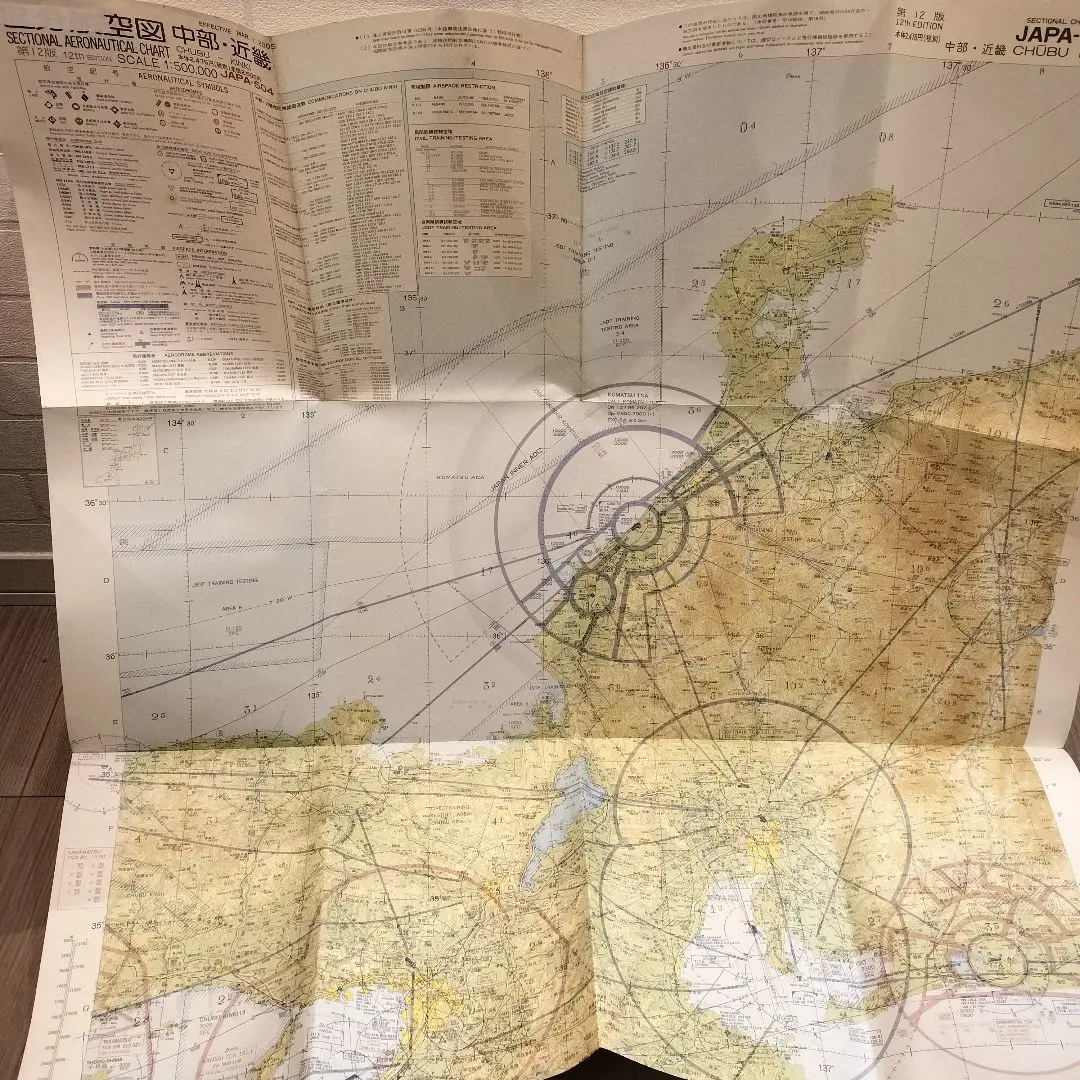 楽天市場】区分航空図 中部近畿 : パイロットハウスエフエスシーマ