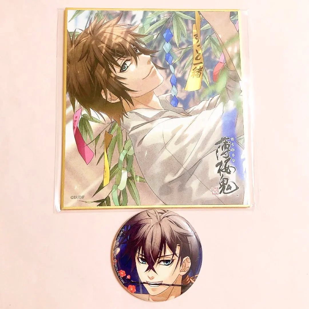 Thumbnail of Hakuoki Marukuji (Lottery) Suekichi (Unlucky) Mini Shikishi (Art Board) Manyo no Sho (Collection) Can Badge Toudou Heisuke