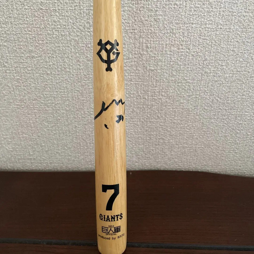 NPB読売ジャイアンツ長野久義選手実使用バット NPB読売ジャイアンツ長野久義選手実使用バット - メルカリ