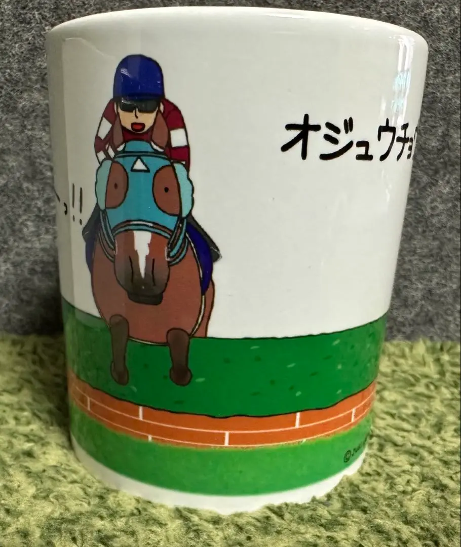 平成ダービー馬　湯呑み　おがわじゅり Amazon.co.jp: 平成ダービー馬 湯呑み おがわじゅり : ホーム