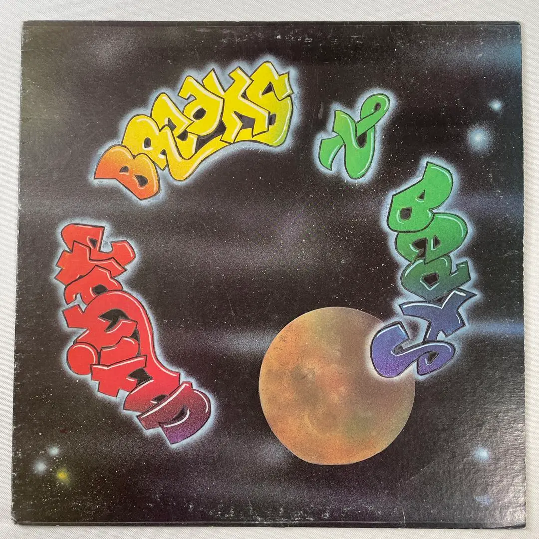 ULTIMATE BREAKS & BEATS アナログ　レコード　9枚セット ULTIMATE BREAKS & BEATS アナログ レコード 9枚セット