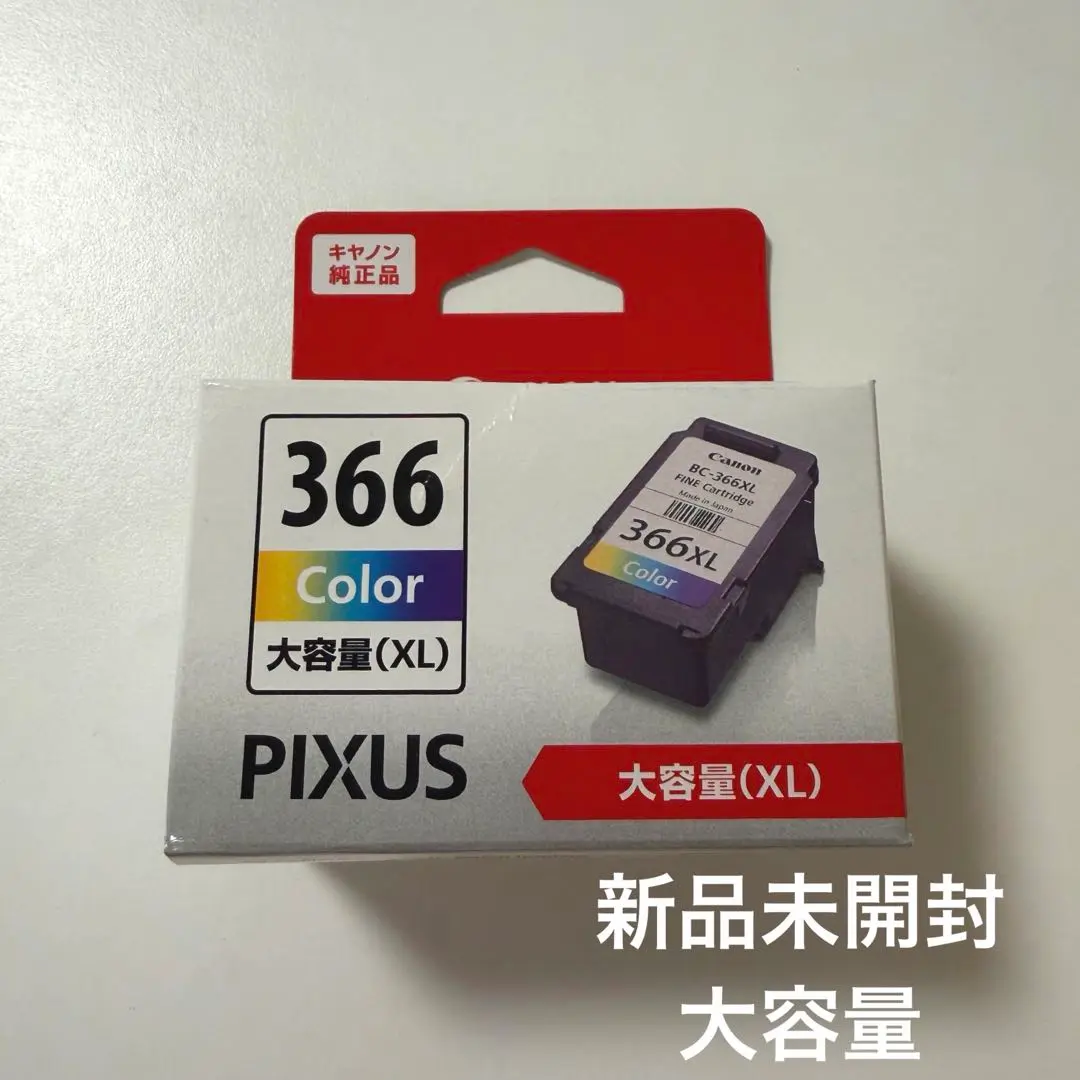 Thumbnail of Canon ink cartridge color
