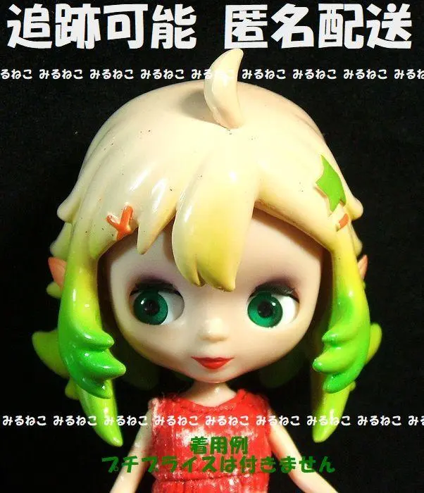 ブライス、デフォルト頭皮付きウイッグ　ほぼ未使用、ネジ付き。 カスタムブライス] 頭皮付きウィッグ交換でヘアスタイルチェンジ