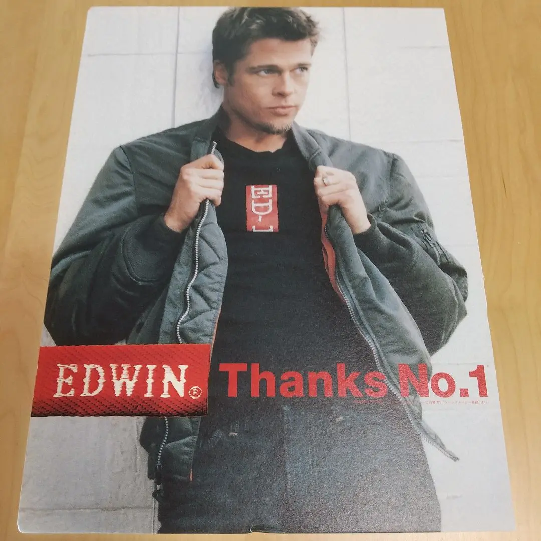 EDWIN 感謝祭 No.1 宣傳品 的縮圖
