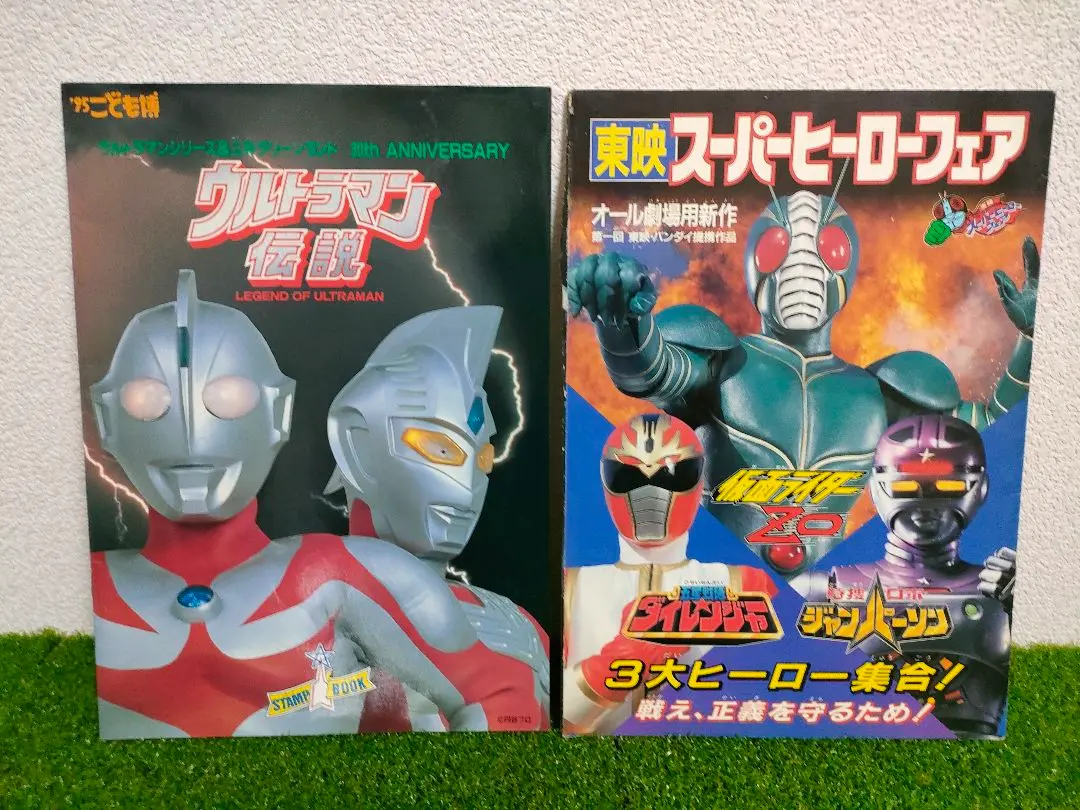 2025年最新】東映スーパーヒーローフェアの人気アイテム - メルカリ