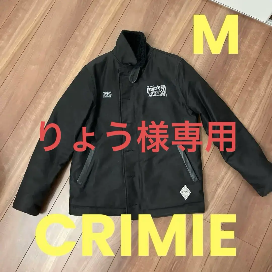 2025年最新】CRIMIE クライミー N-1の人気アイテム - メルカリ