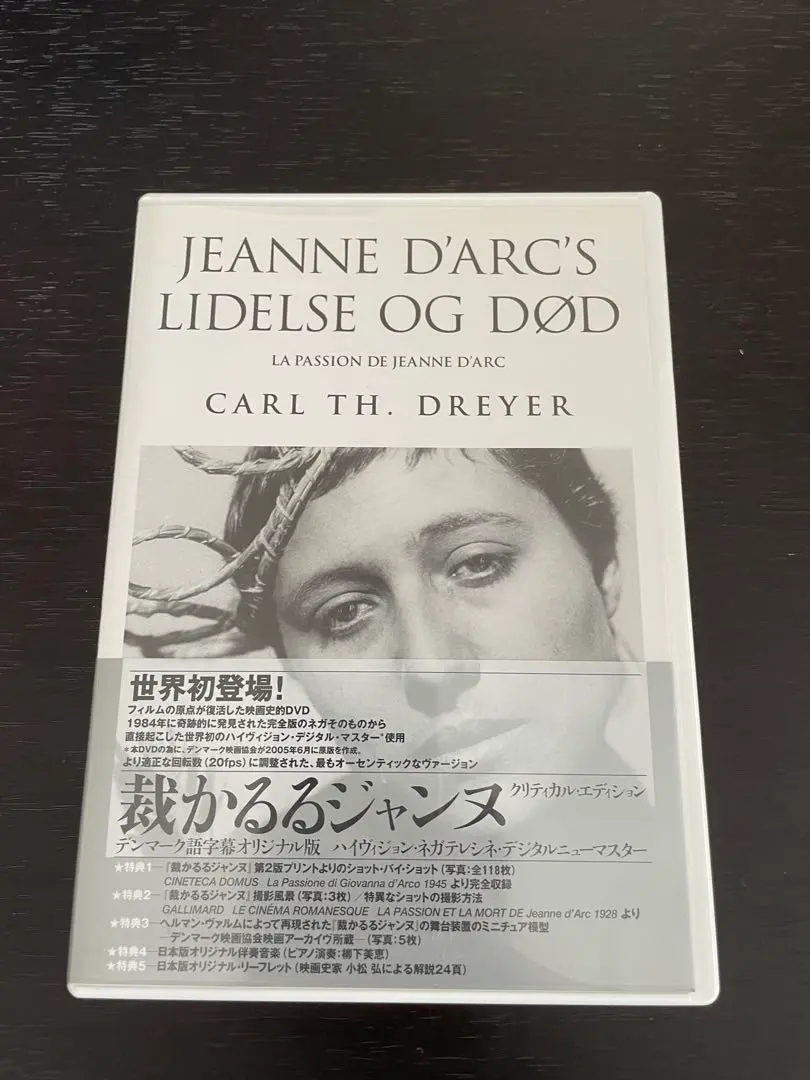 2025年最新】カールドライヤー 映画の人気アイテム - メルカリ