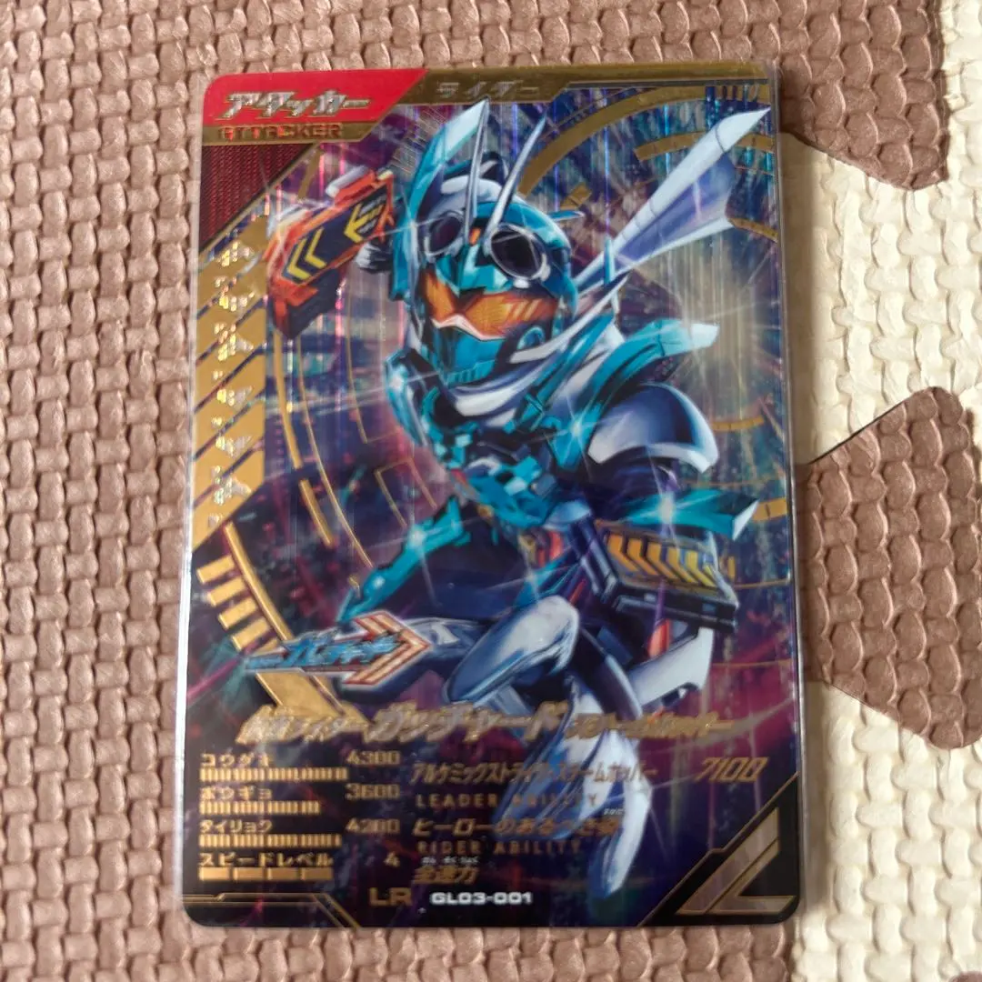 Thumbnail of Ganbare! Legends Kamen Rider Gotchard Steam Hopper