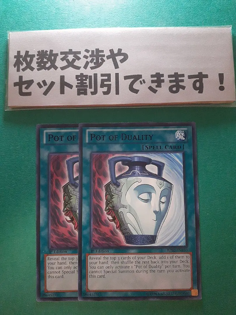 遊戯王 ドイツ語 強欲で謙虚な壺 3枚セット DREV シークレット 1st Amazon.co.jp: 遊戯王 英語 強欲で謙虚な壺 レア 1ST : ホビー