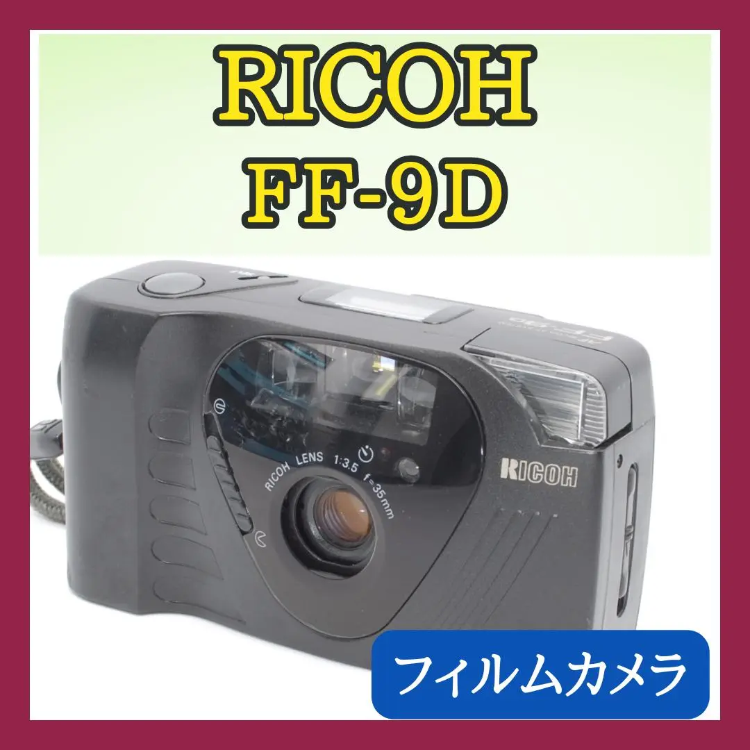 2025年最新】ricoh ff-9dの人気アイテム - メルカリ