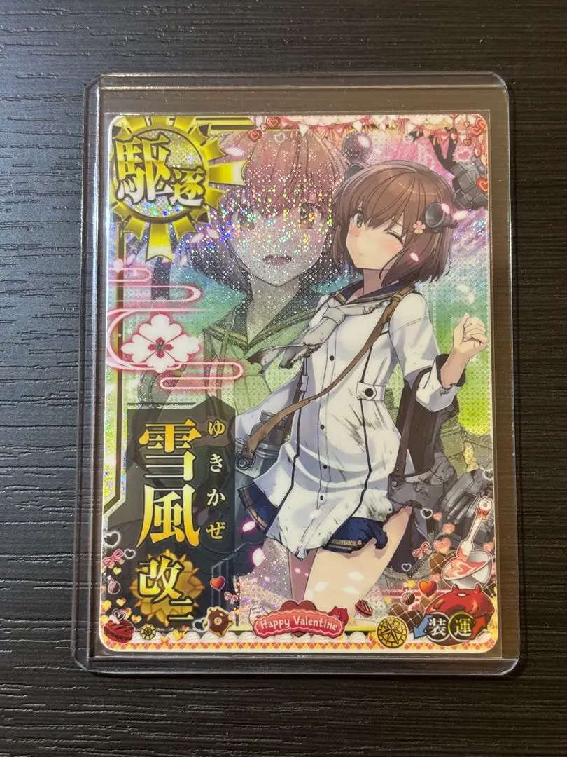 2025年最新】艦これ アーケード 雪風 中破の人気アイテム - メルカリ