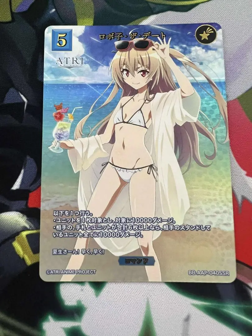 ビルディバイド ブライト アトリ(ATRI)ほぼ４コンセット 国内即発送】 ビルディバイド ブライト アトリ(ATRI)ほぼ4コン