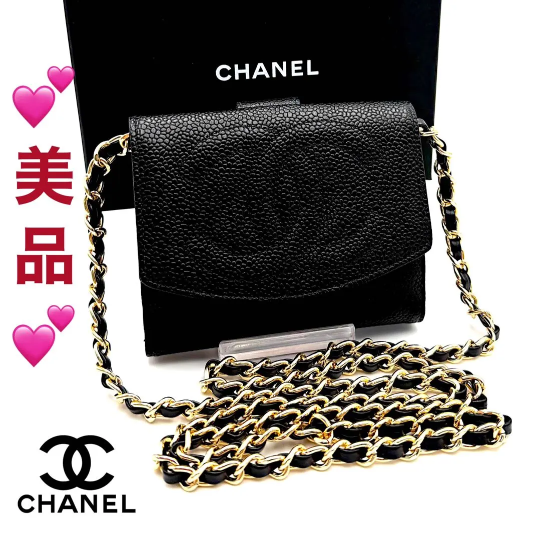 Thumbnail of Chanel Caviar Skin Coco Bifold Wallet