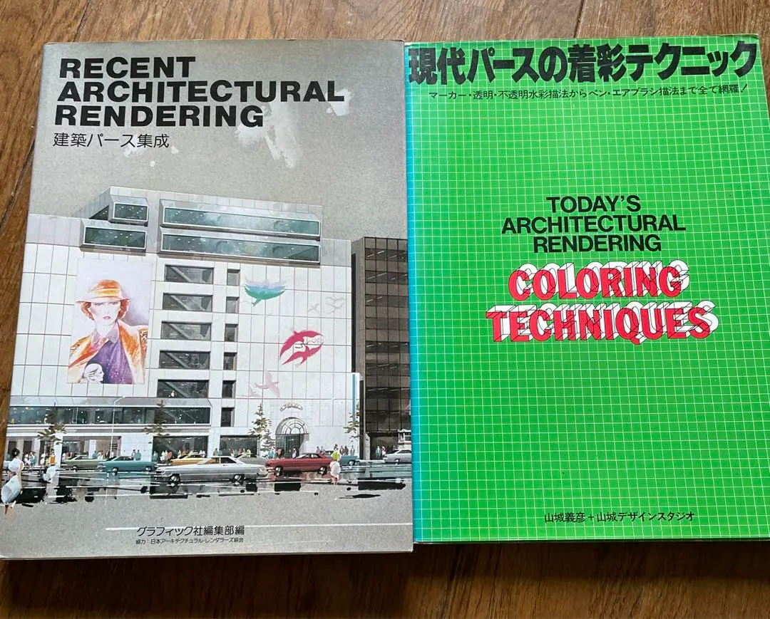 Architectural Record Books 現代建築集成 18冊 Architectural Record Books 現代建築集成 18冊 本