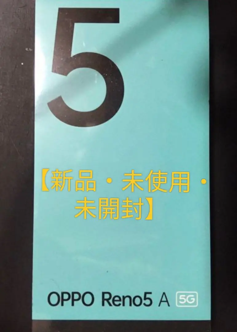 OPPO Reno5 A 新品未開封 OPPO Reno5 A を購入！開封＆ファーストインプレッション