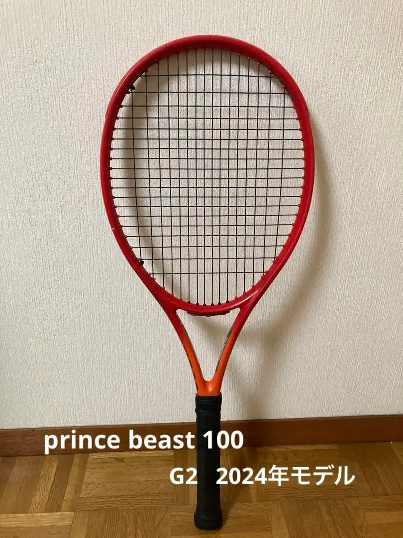 2025年最新】prince beast 100 2024の人気アイテム - メルカリ