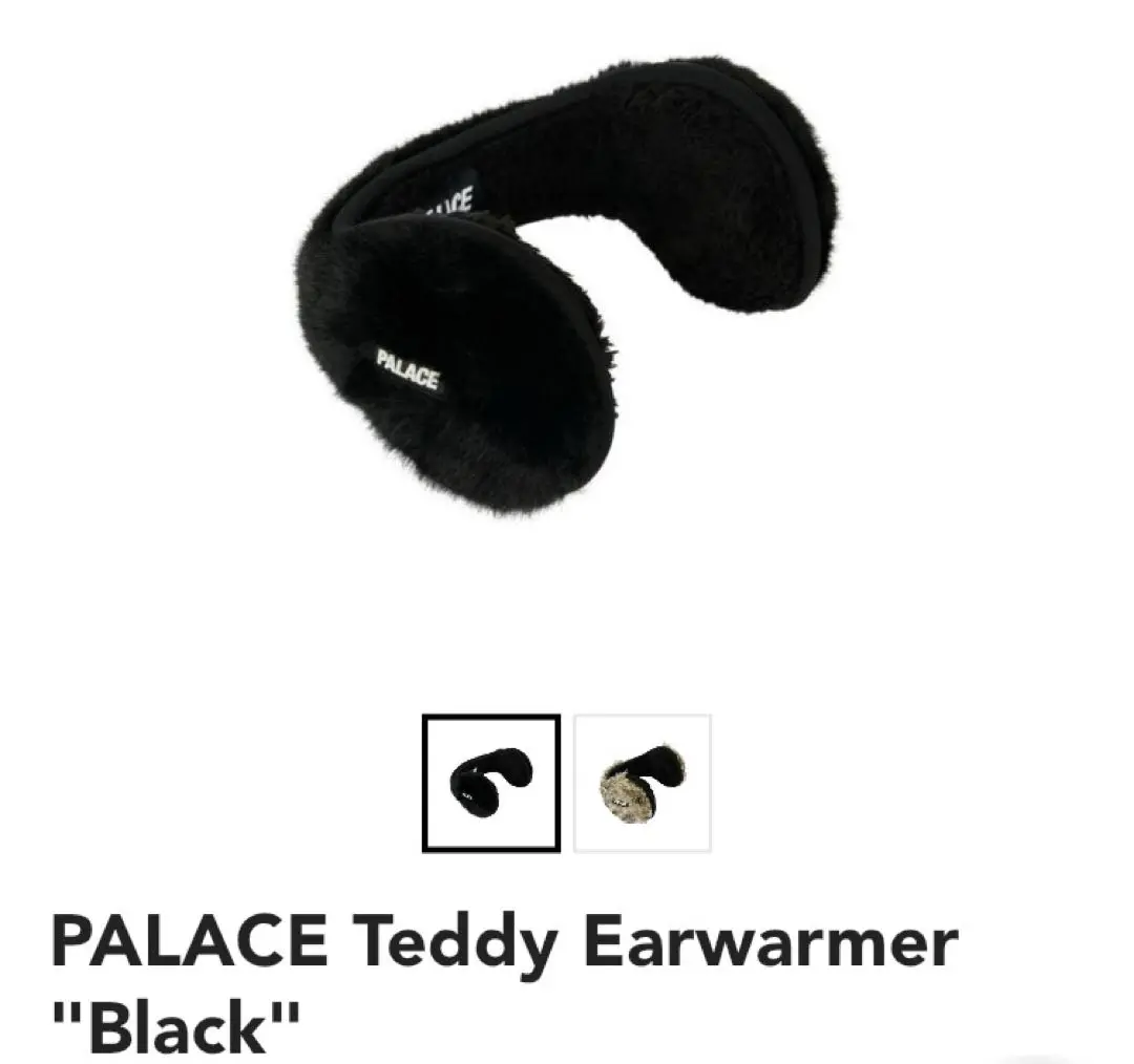 PALACE Teddy Earwarmer Black 最新作　パレス　新品 PALACE Teddy Earwarmer Black 最新作パレス新品