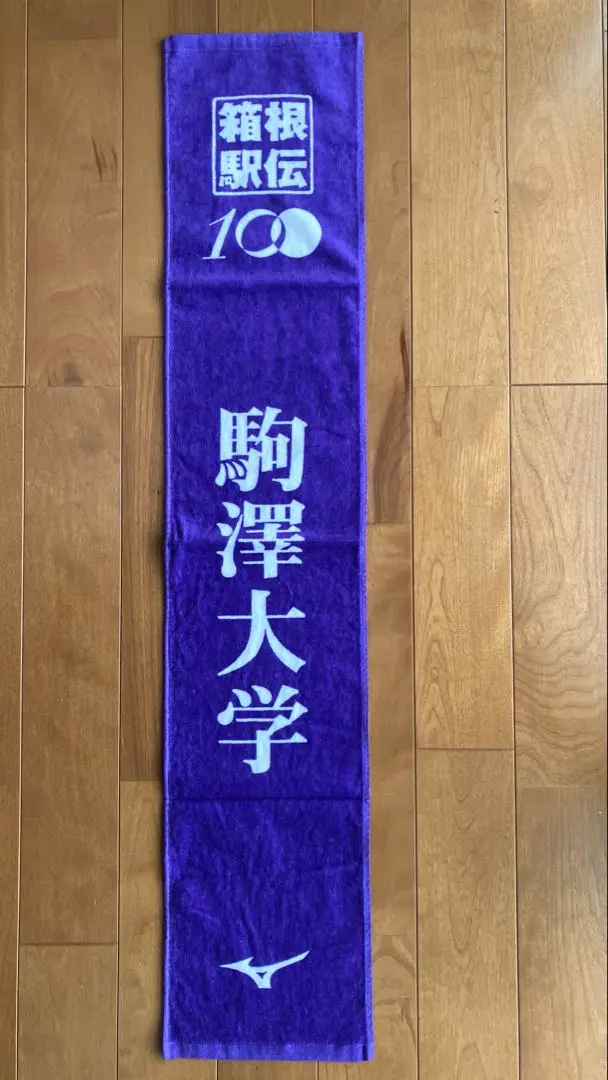【非売品】駒澤大学 陸上 駅伝 NIKE ポロシャツ +応援今治タオルセット 2025年最新】駒澤大学 タオルの人気アイテム - メルカリ