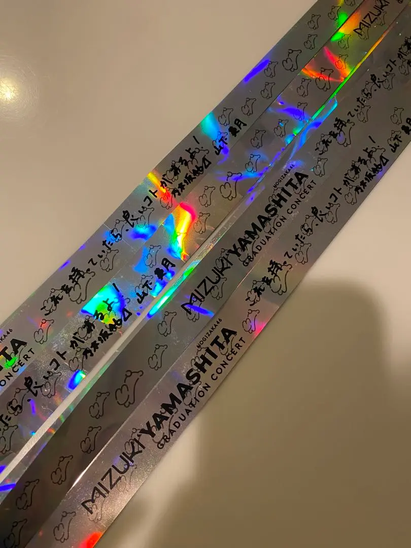 コリアグランドセール 在庫ラスト】山下美月卒コン1日目銀テープ アイドル