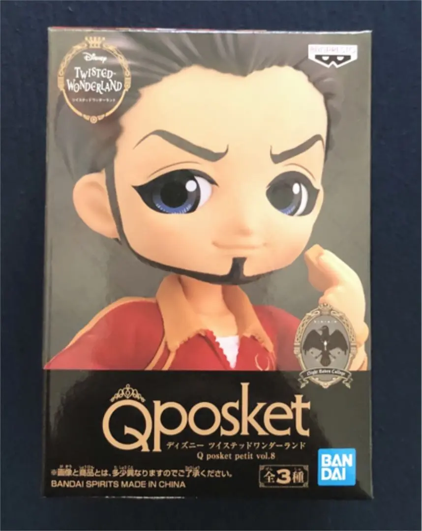 BANDAI - ツイステ Qposket petit アシュトンバルガス 2025年最新】qposket ツイステ バルガスの人気アイテム - メルカリ