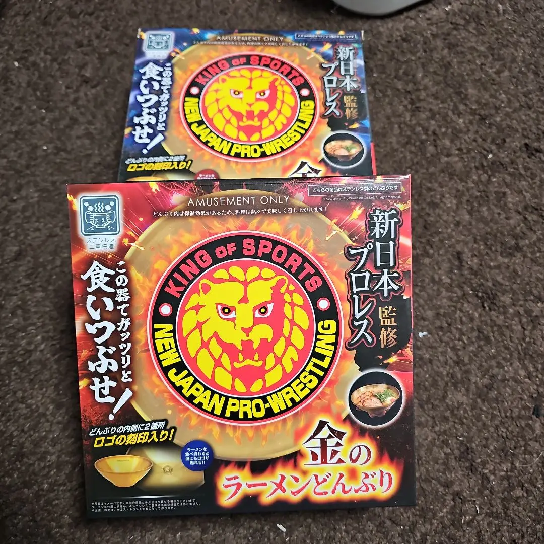 2025年最新】新日本プロレス どんぶりの人気アイテム - メルカリ
