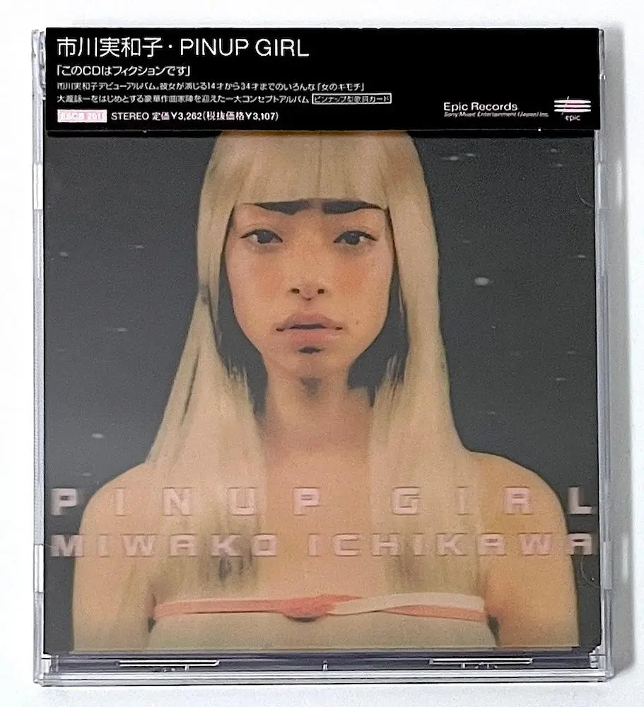 2025年最新】市川実和子 Pinup Girl 限定の人気アイテム - メルカリ