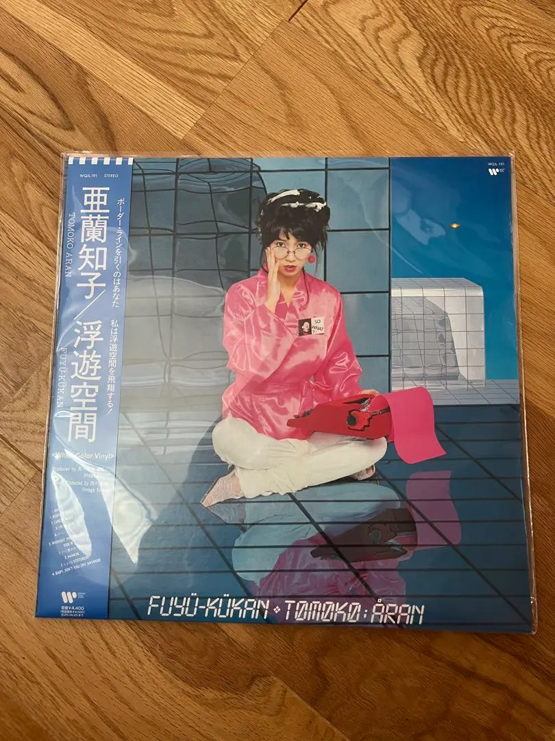 2025年最新】亜蘭知子 浮遊空間の人気アイテム - メルカリ