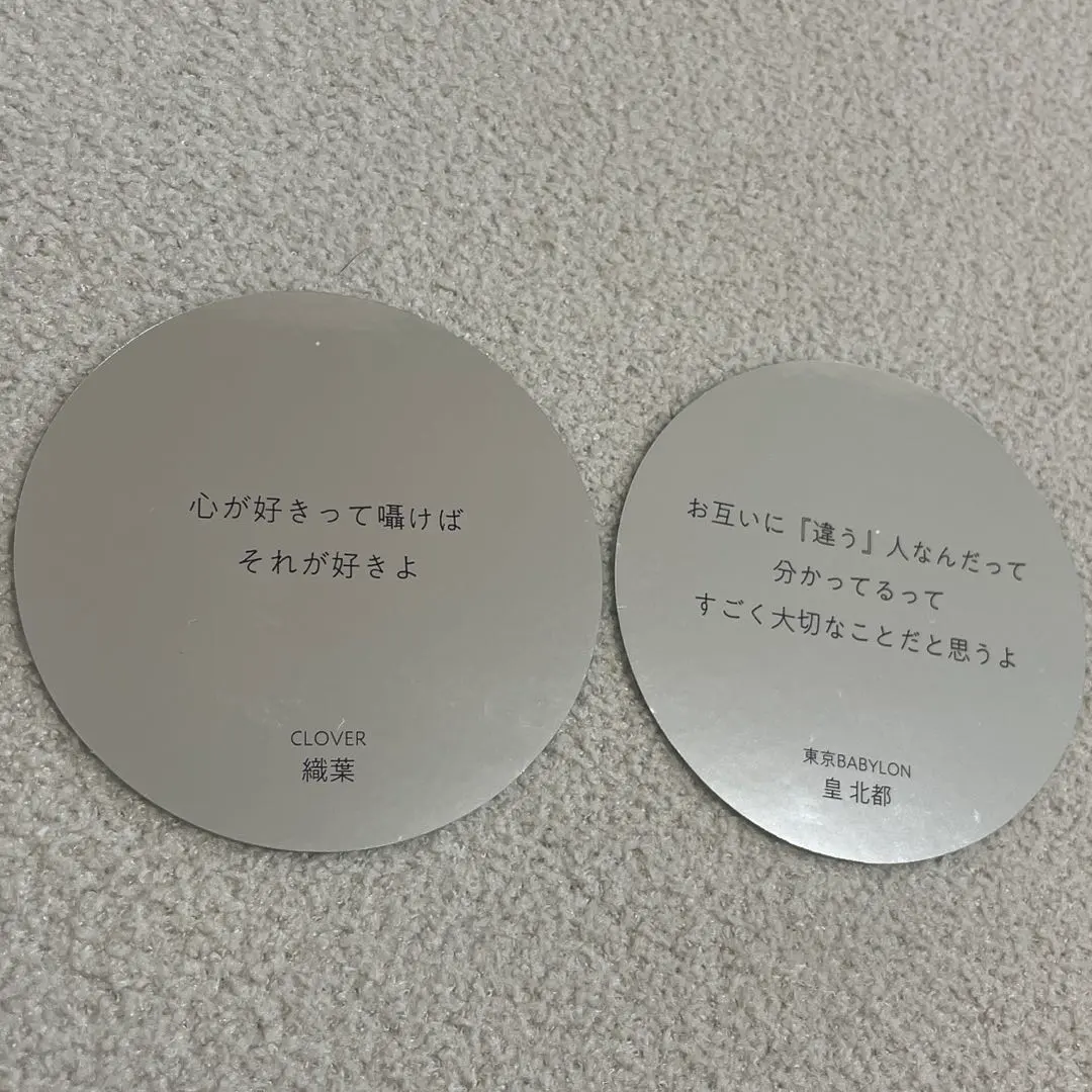 Thumbnail of CLAMP Exhibition Quote Stickers: Clover - Oriha; Tokyo Babylon - Hokuto Sumeragi