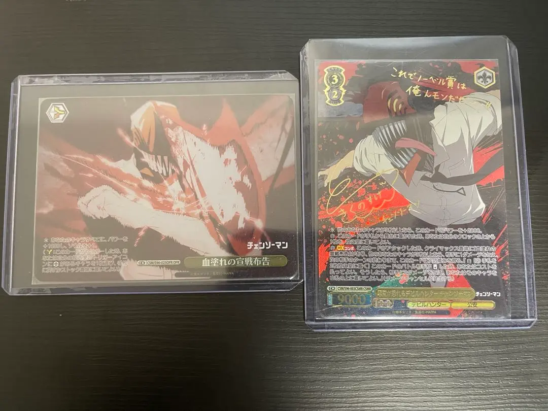 2025年最新】悪魔が恐れるデビルハンター チェンソーマン csmrの