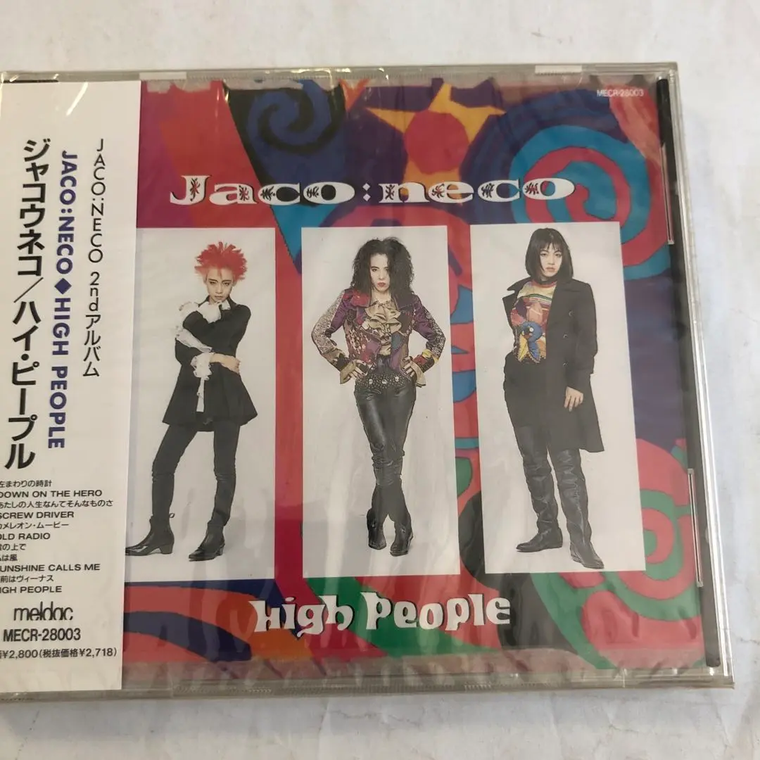 2025年最新】ジャコウネコ cdの人気アイテム - メルカリ