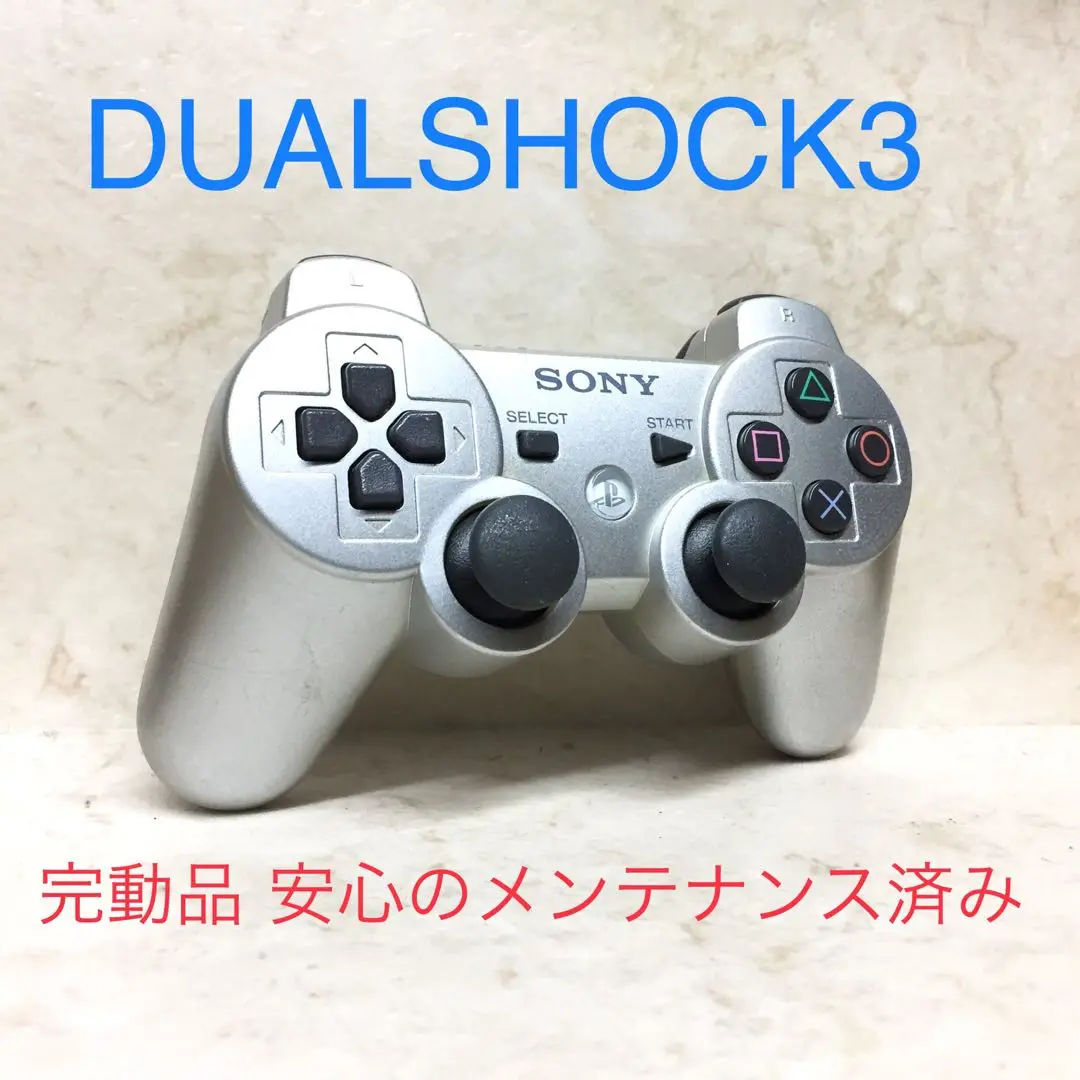 Amazon | ワイヤレスコントローラ (DUALSHOCK3) サテン